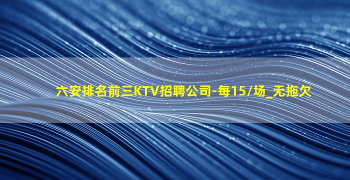 廊坊夜总会招聘